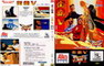 STREET FIGHTER II V VOL 11